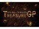 リアル宝探しゲームトレジャーグランプリ (宝探しのプロ集団・タカラッシュとの共同開発プログラム)