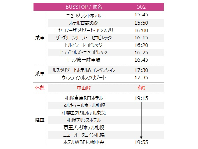 2025-26�@���X�c���D�y