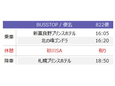 2025-26�@�x�ǖ쁨�D�y