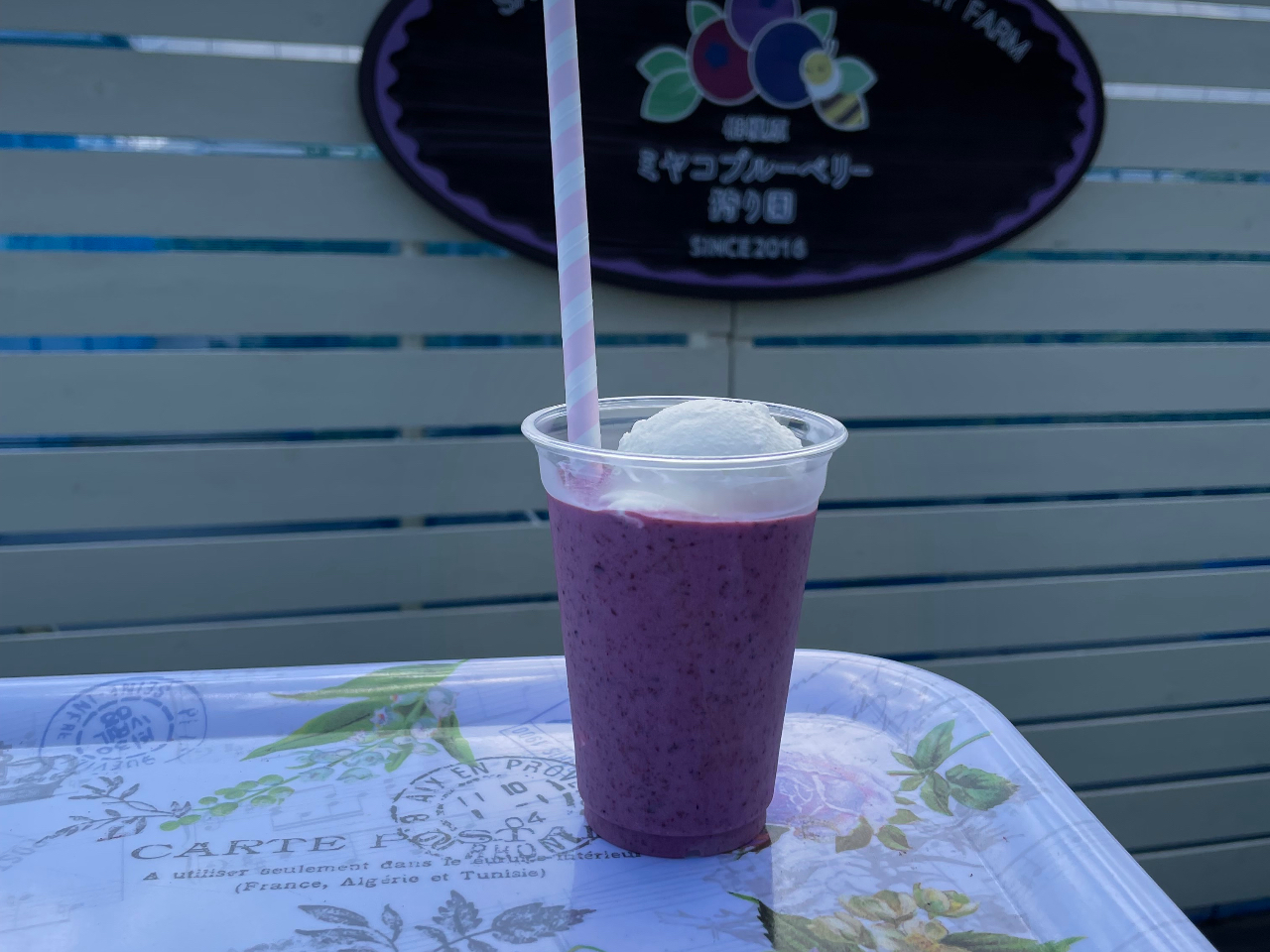 �u���[�x���[�t���[�Y�����[�O���g�h�����N