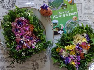 前方後円墳アレンジメント、埴輪マグネット付き♪