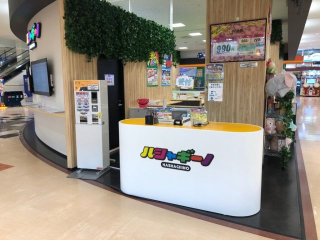 MEGAドン・キホーテUNY会津若松店