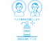 ※コロナ対策実施中※