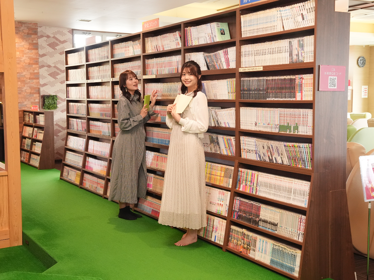 2万冊のコミックをお楽しみください!