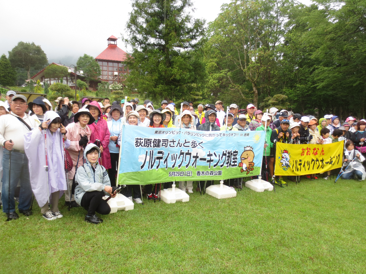 荻原健司のるでぃいくウオーキング教室の参加者写真です。毎年開催しています(コロナにより2020年,2021年は中止)