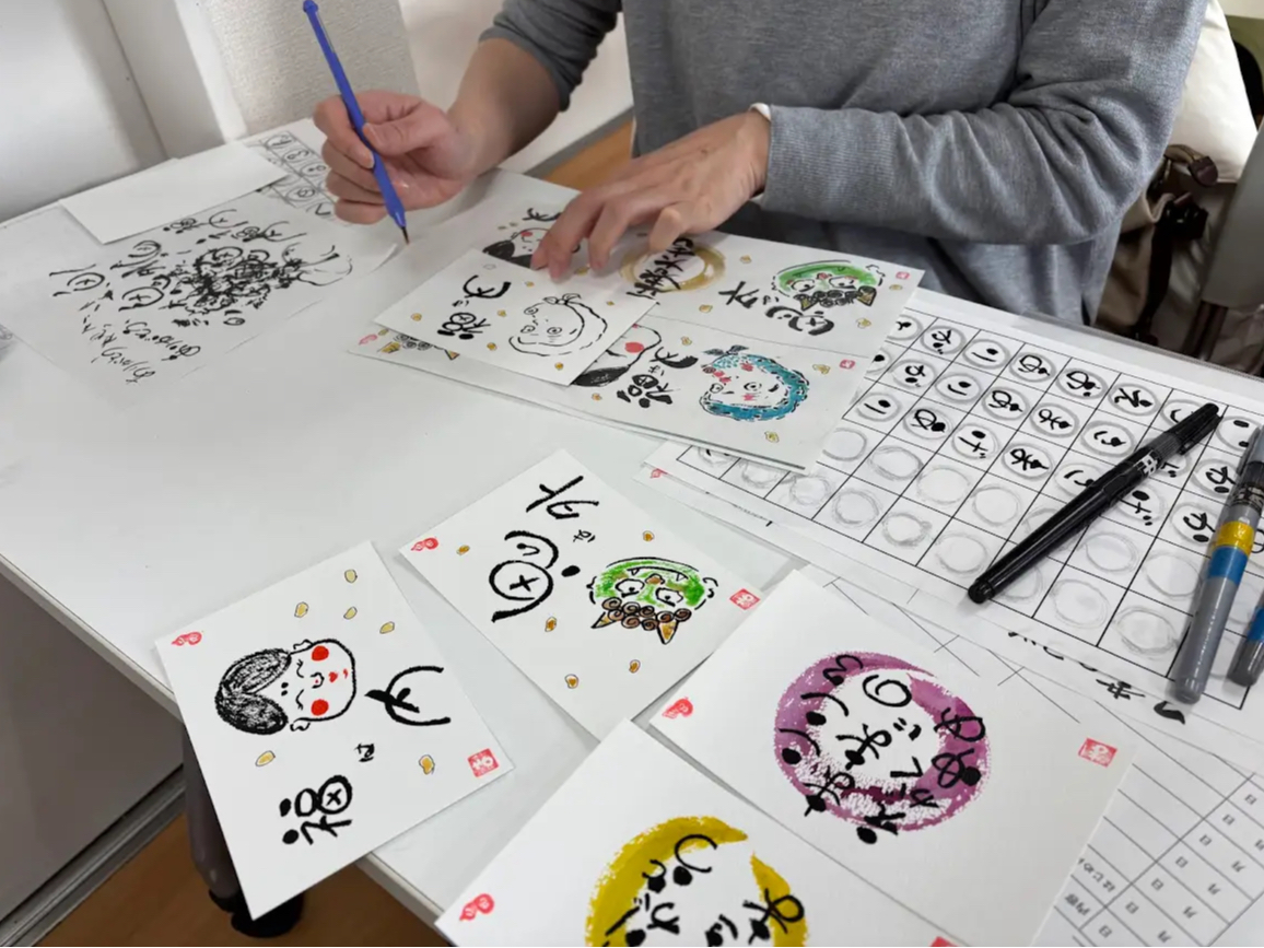 博多】自分らしい文字と絵を楽しむ、己書ハガキプラン＊カップル