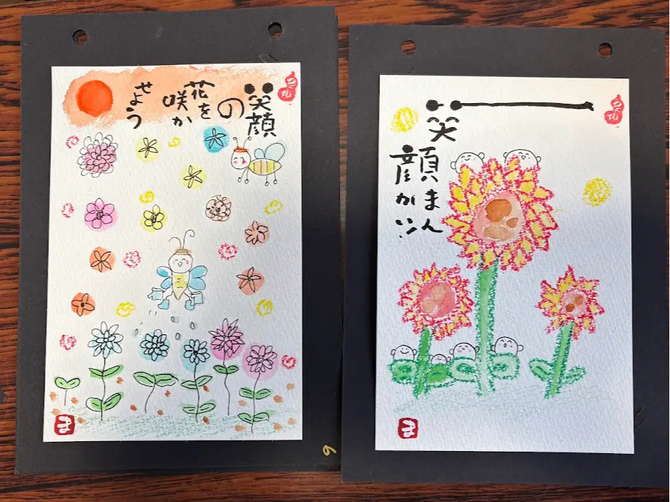 博多】自分らしい文字と絵を楽しむ、己書ハガキプラン＊カップル