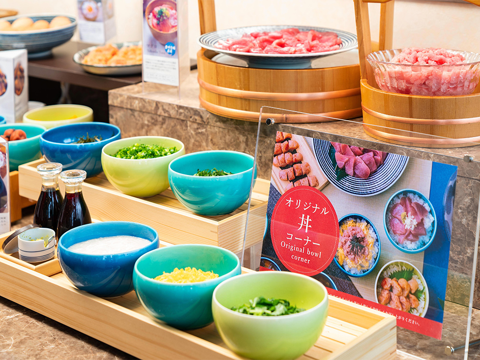 ◆オリジナル丼コーナー◆