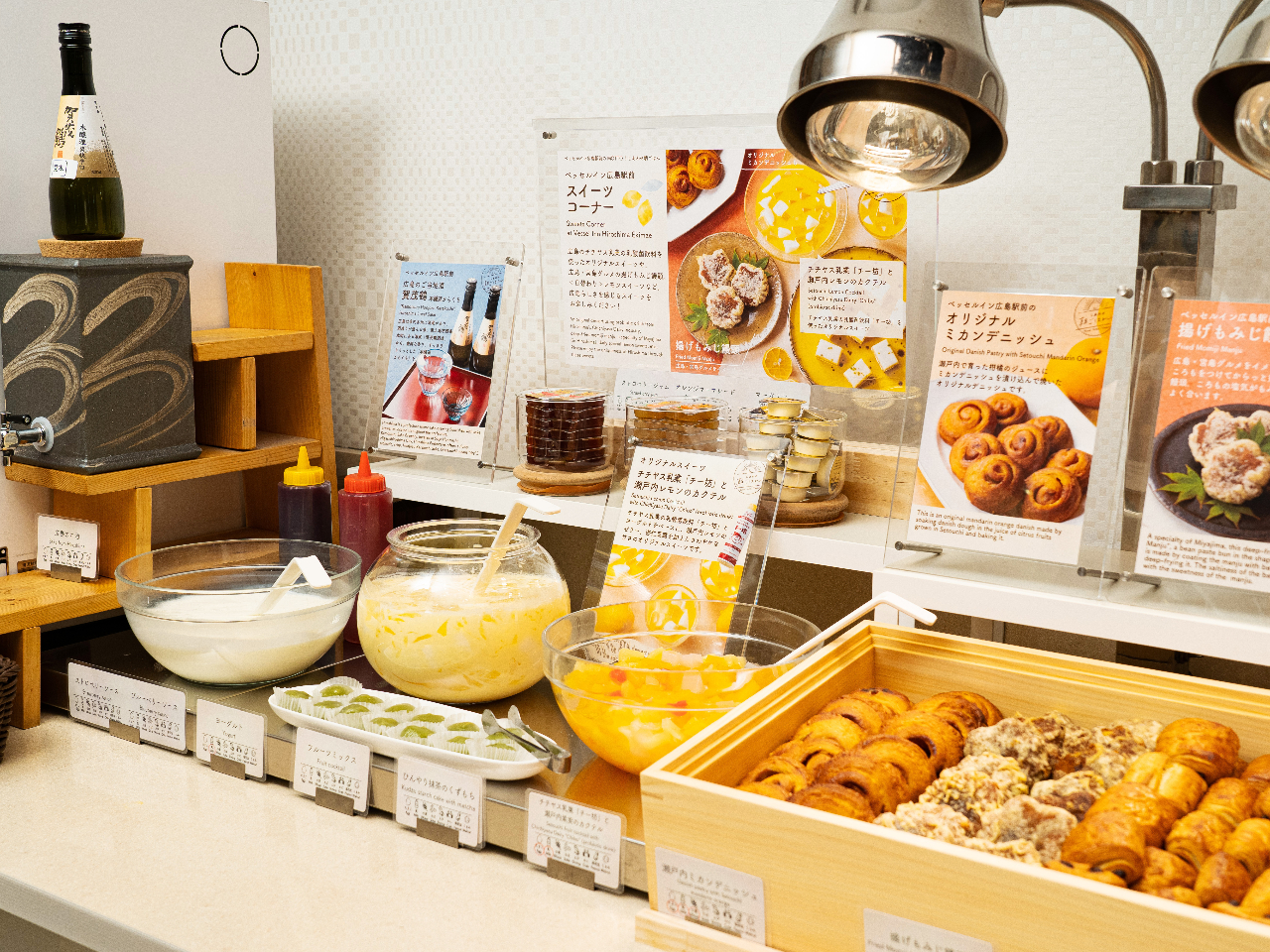 デザート ※メニューは変更になります。