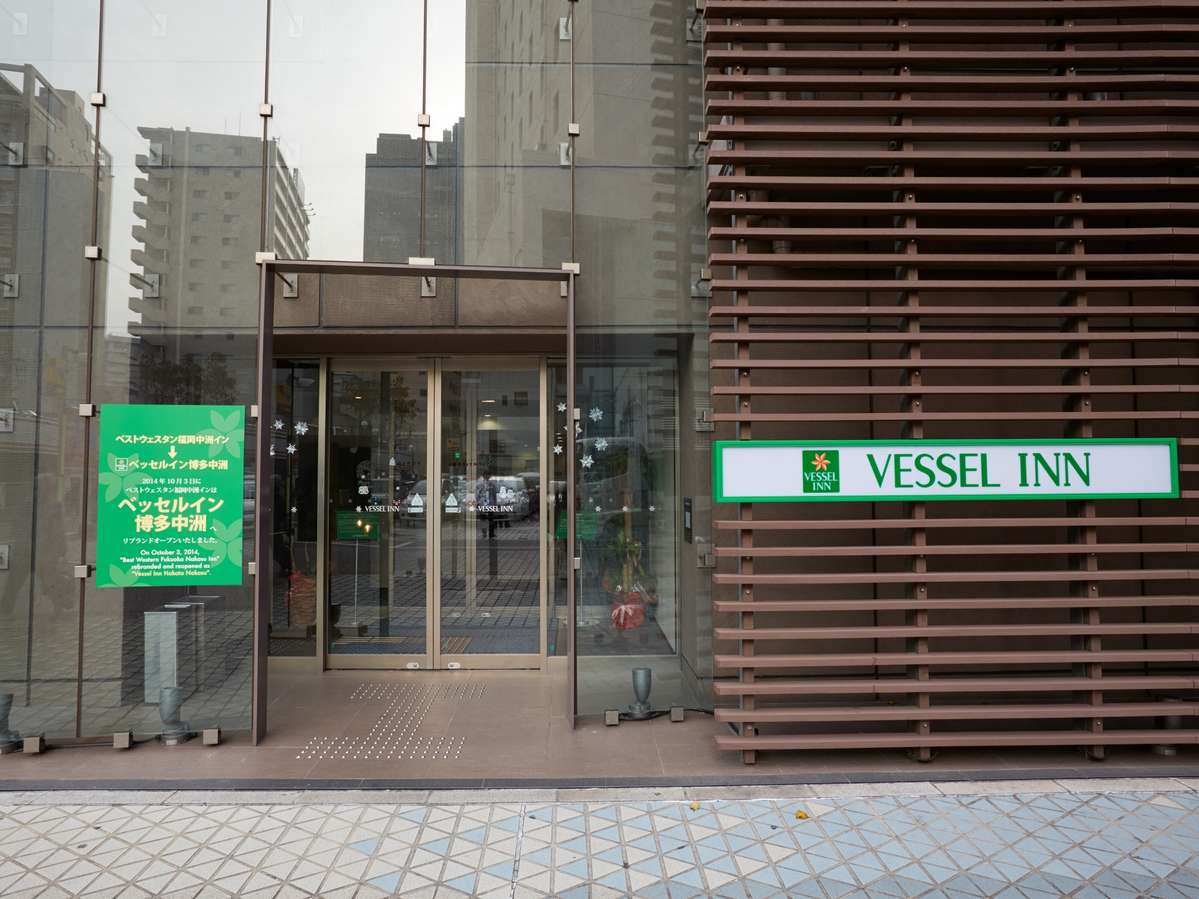 ◆ベッセルイン博多中洲◆地下鉄「中洲川端駅」3番出口から徒歩1分で便利!