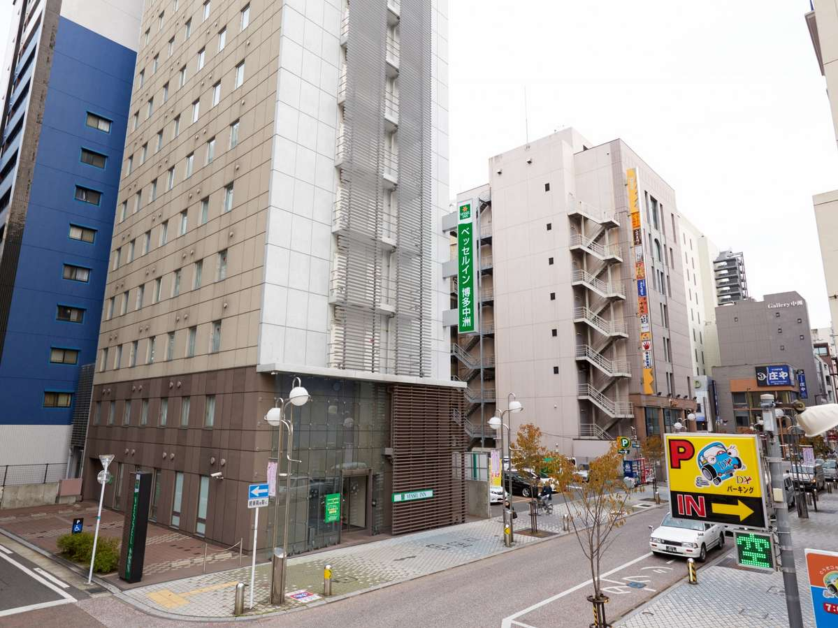 ◆ベッセルイン博多中洲◆地下鉄「中洲川端駅」3番出口から徒歩1分で便利!