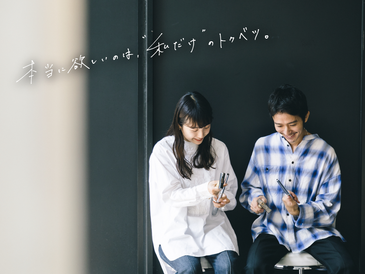 最初から最後まで楽しく!を目指して、しっかりレクチャーします!