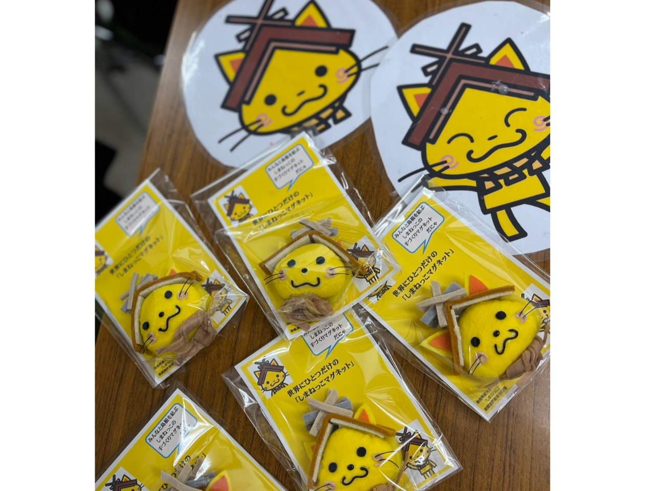 ܂˂}Olbg(u܂˂vϘA1952)