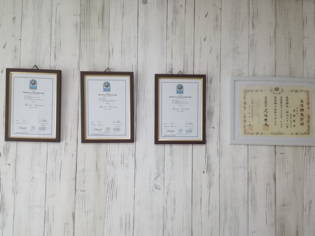 �p��ITEC�f�B�v���}