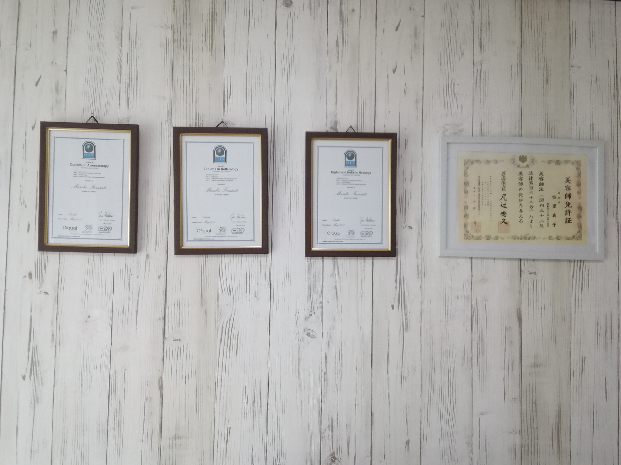 ���ێ��i�p��ITEC�A���e�t�Ƌ��ێ��̓X�傪�}���c�[�}���Ńg���[�g�����g���������܂�