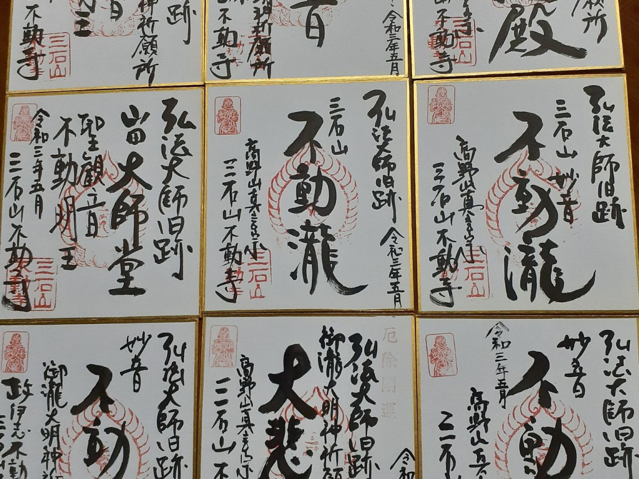 お土産にもなる色紙を作りませんか。