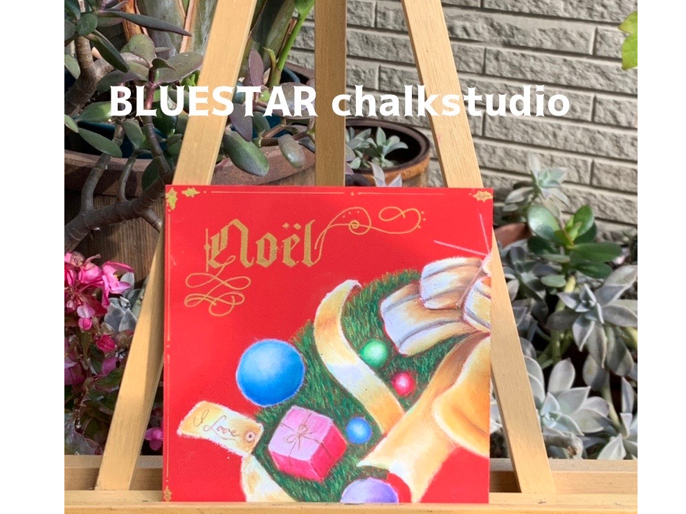 イーゼルでオシャレに飾って、クリスマス飾りに(^^♪。