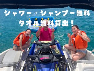 シャワー・タオル・シャンプー無料