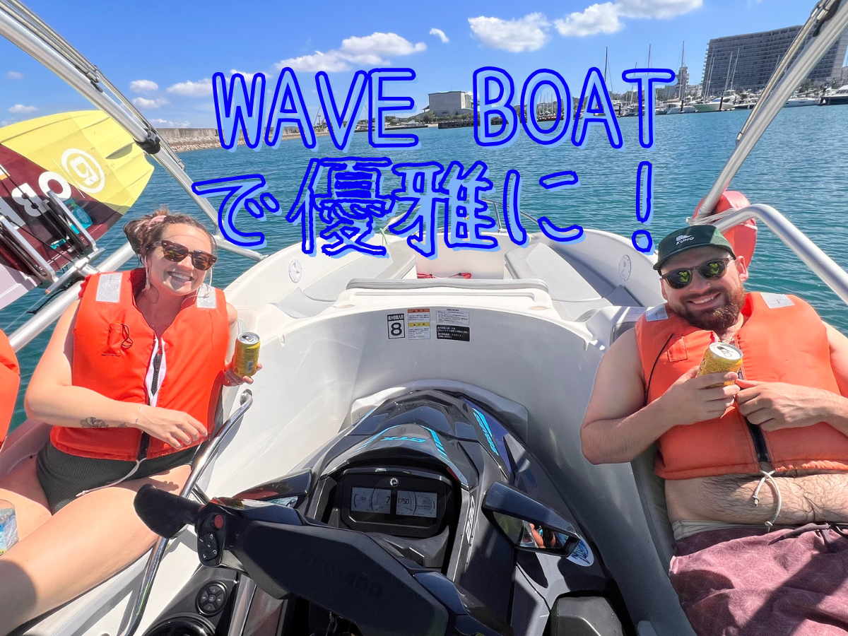 WAVE BOAT