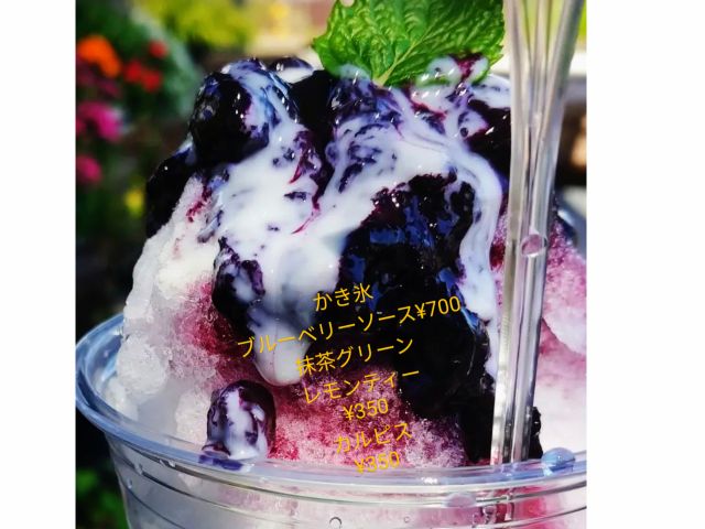 南アルプス市特有の清々しい風の吹き抜けるcafe空間でかき氷やドリンク如何でしょうか?