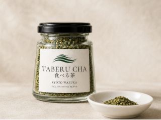 和束茶の余韻を持ち帰れる、人気のお土産「食べる茶」付き