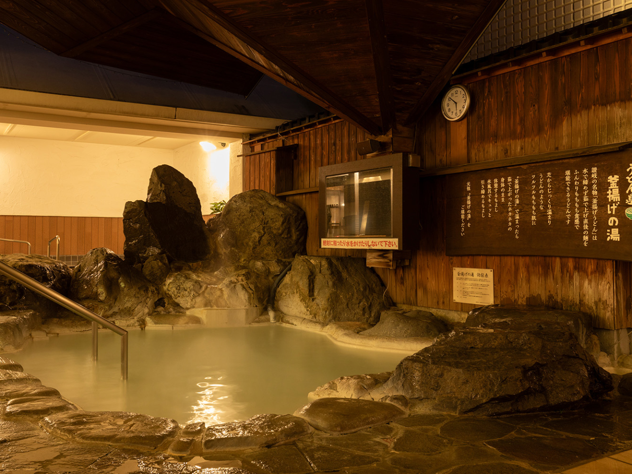 風呂 集合 お得に3時間プラン!】~10種類の自慢の付き|家族・カップル・お友達同士におすすめ♪お風呂~|入浴+タオルセット/瀬戸大橋 四国健康村 - じゃらん遊び体験