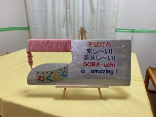 そば打ち教室は2021年6月に阿倍野区昭和町に移転しました。掲載の写真には移転前の写真が含まれます。