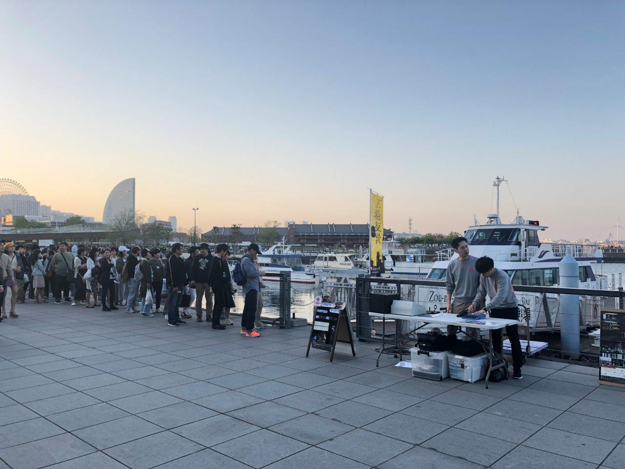 ピア象の鼻 受付前です。45分前〜20分前までには受付をお済ませ下さい。