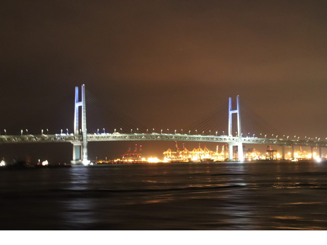 横浜ベイブリッジです!全長860メートルの美しい斜張橋。夜になるとライトアップされ、幻想的な光景に。