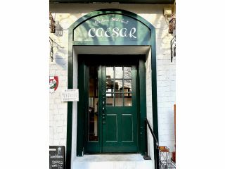 お食事場所の『シーザー』外観です!60年の歴史ある老舗の洋食屋『シーザー』が横浜に誕生しました!溜池山王から移転してきました!