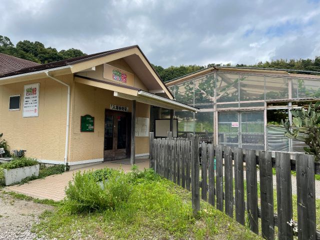 入園受付口です★こちらでじゃらんの予約とお申し付けください!