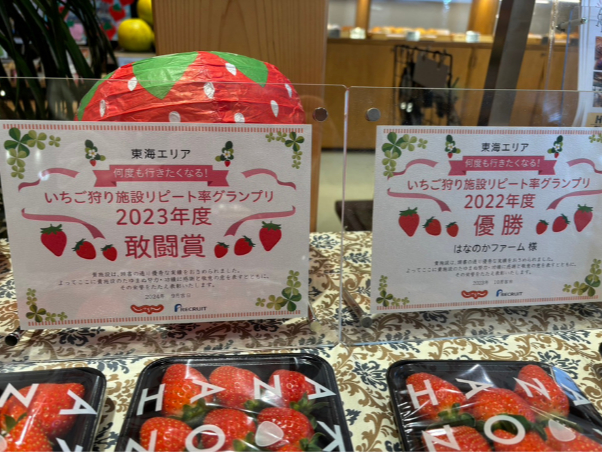 《シーズン最後の大感謝祭!!!一律1,500円!!》3~4品種のいちごが45分食...