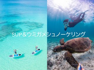 ドローン撮影も水中写真も無料でプレゼント!!