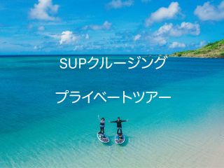 秘境感たっぷりの場所へ、1組様限定でご案内します!