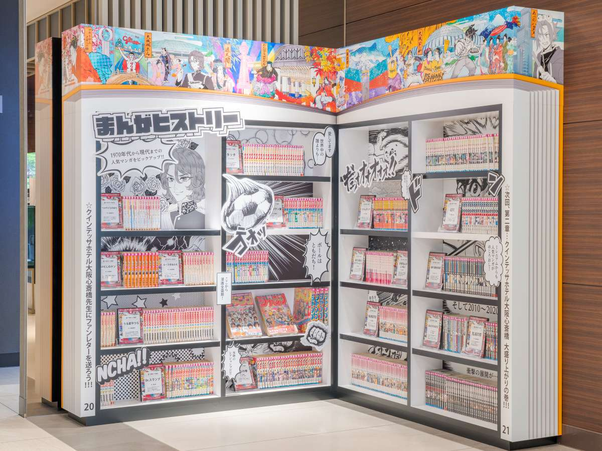 2021Nzẽr[ɁuMANGA Libraryvݒu܂I