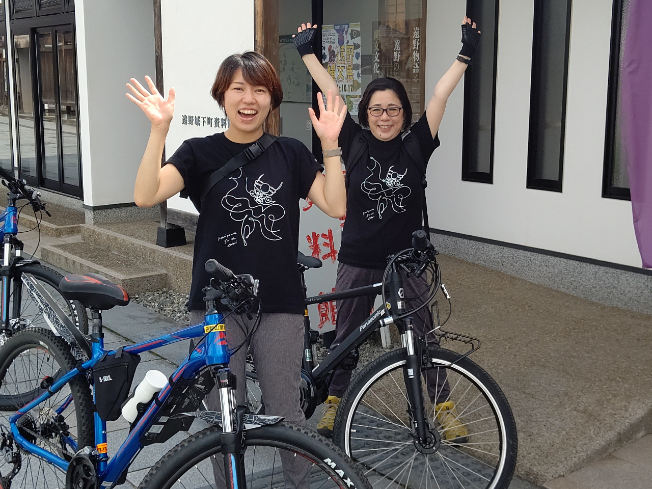 今から出発します♪