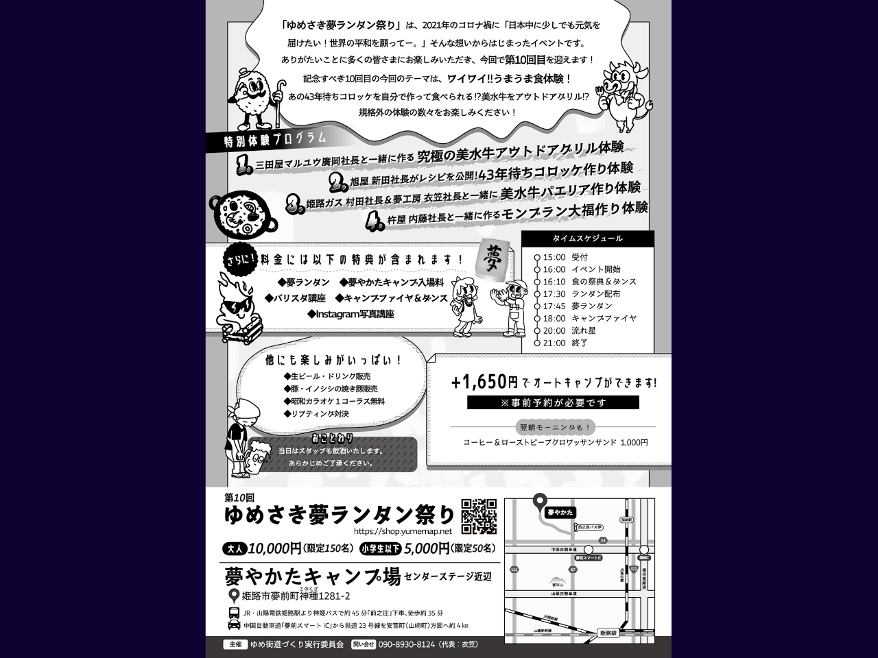 43N҂RbPōĐHׂIHAEghAOIH KiȎ̌𐔁Xy݂I