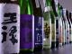 日本酒にも季節があることをご存じでしょうか。旬の秘蔵酒・限定酒を全国の酒蔵から取り揃えております。