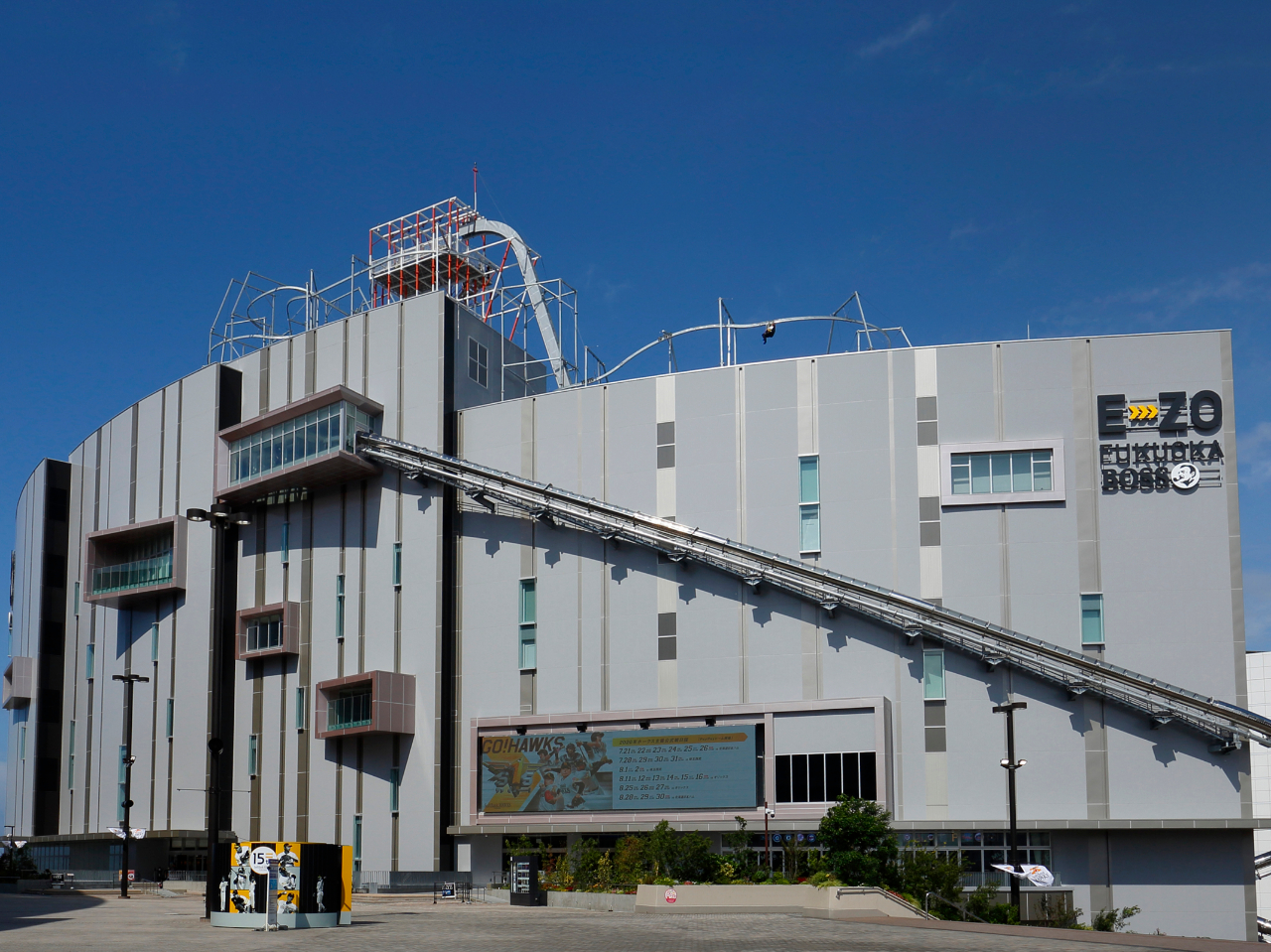 �݂���PayPay�h�[���ׂɃG���^�[�e�C�������g�����{�݁�