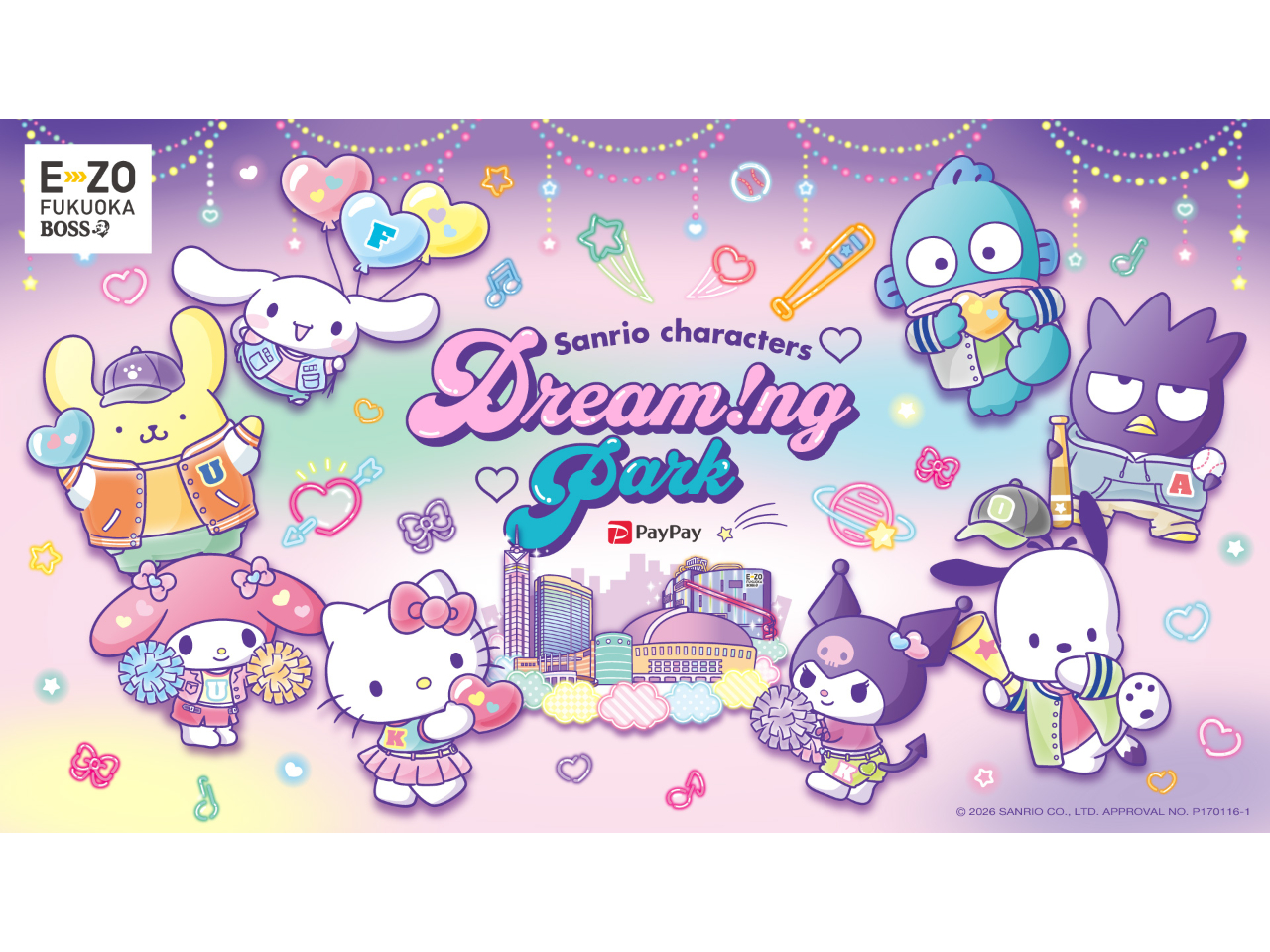�uDream!ng Park�v�́A�݂�Ȃ́u�������炢���ȁv���l�܂����A���̂悤��Park�B