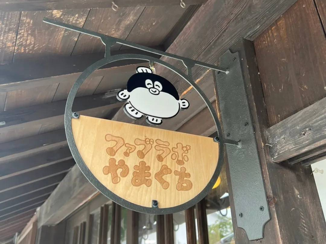 �t�@�u���{��܂����l�Ƃ̃R���{�Ŕ�t