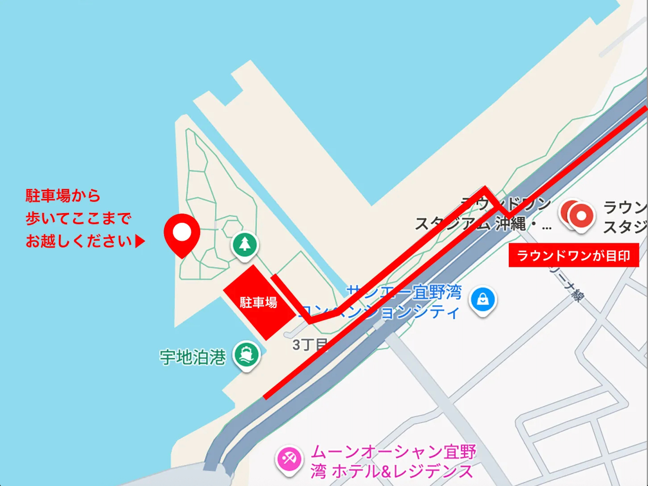 �W���ꏊ���ԈႦ����������̂ŁA������̃}�b�v���`�F�b�N���Ă��z�����������I�킩��Ȃ��Ƃ��͂��d�b����������΃X�^�b�t�����ē����܂��I