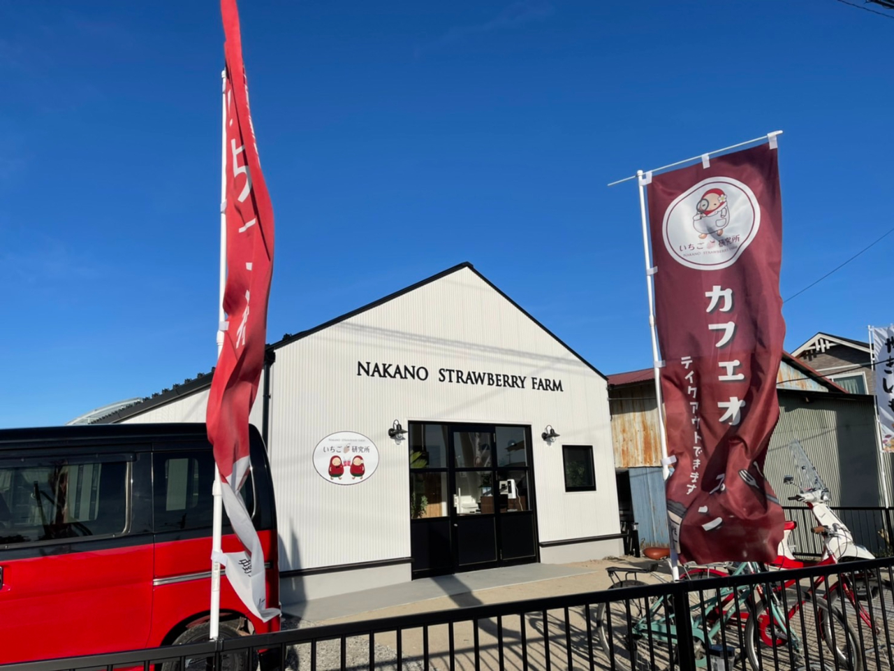 JtF┄XA̎ts2022N1Ɋ΂̐V{݂łBcA[̌ɂ̓JtFňꑧĂ݂Ă͂ł傤