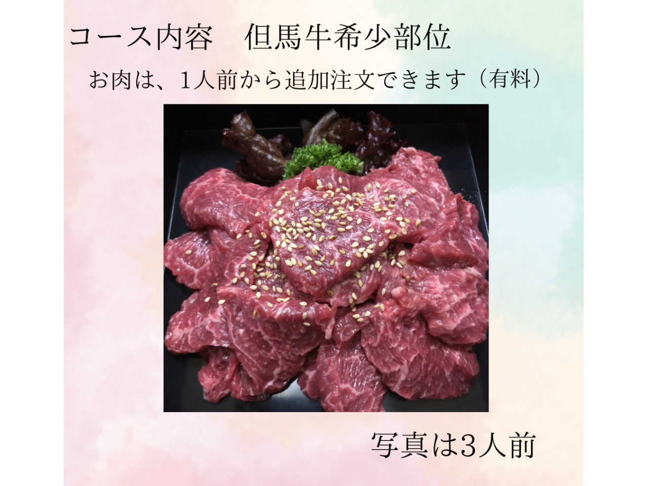 R[Xe@An󏭕ʁ@(ʐ^͂RlO)X͐Ԑg𒆐SɎdĂ܂B ́APlOǉ܂BiLj