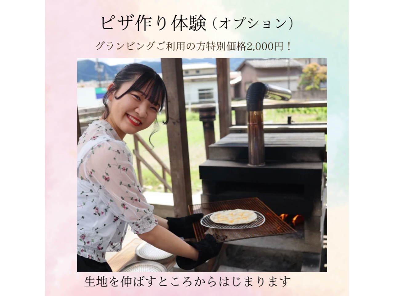 sǓiIvVj@OsÔql͓ʉi\2,000ő̌ł܂InL΂Ƃ납n߂܂BIWisU܂񂩁H