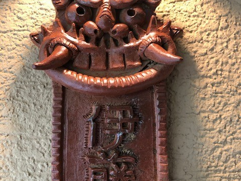 作品例:魔除け表札♪