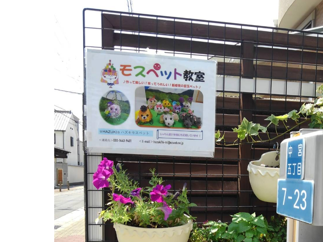 会場の看板です。