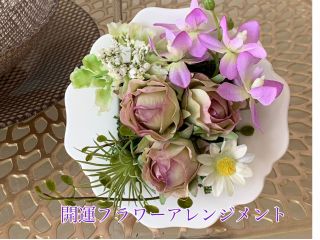 リアルな高級造花でのレッスン!
