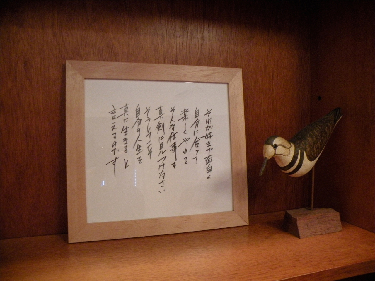 詩人としても活躍する葉祥明の「言葉」は心に響く。