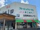 国道48号線沿いにあります!!